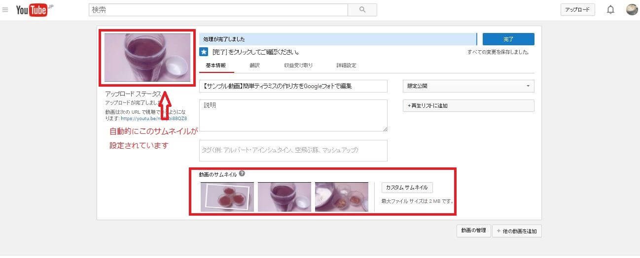 Youtubeの画像