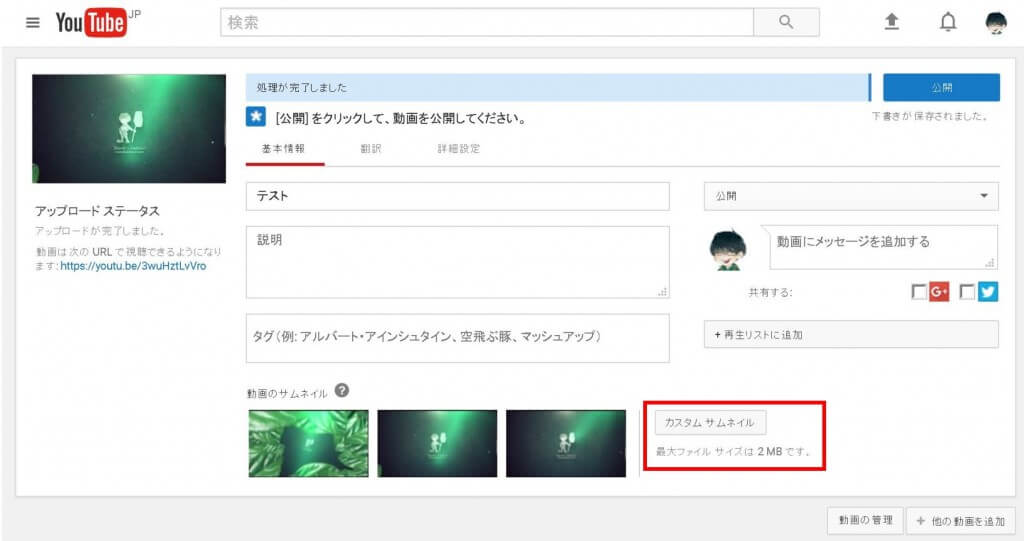 Youtubeの画像